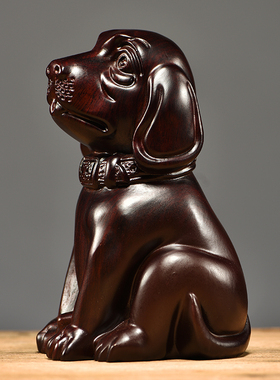 黑檀木雕狗动物十二生肖狗工艺品客厅家居电视柜装饰业送礼