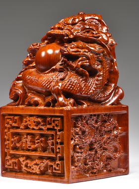 花梨木雕篆刻字九龙玉玺印章摆件