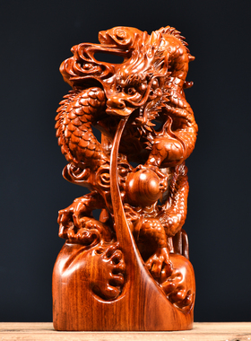 花梨木雕龙摆件实木动o物12生肖龙家居客厅办公室装饰摆设开业送