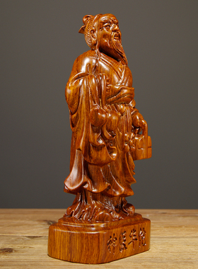 花梨木华佗工艺品摆件诊所装饰