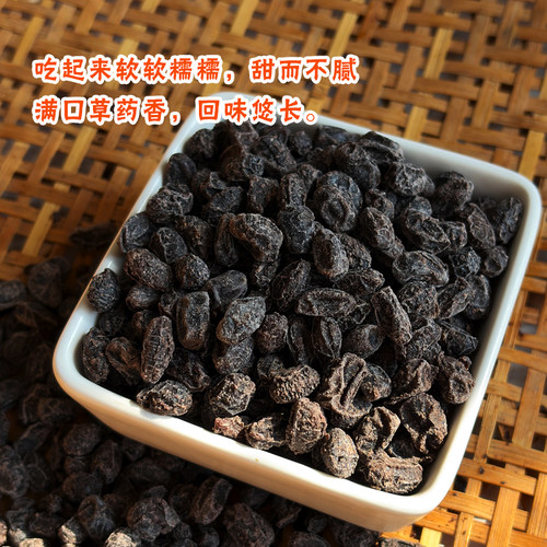 农家自种特级绿芯黑豆九蒸九制当归黑豆九蒸九晒黄精黑豆即食200g - 图3