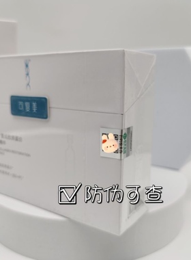可复美胶原棒次抛敏感泛红修护滋养补水保湿面部精华液30支散装