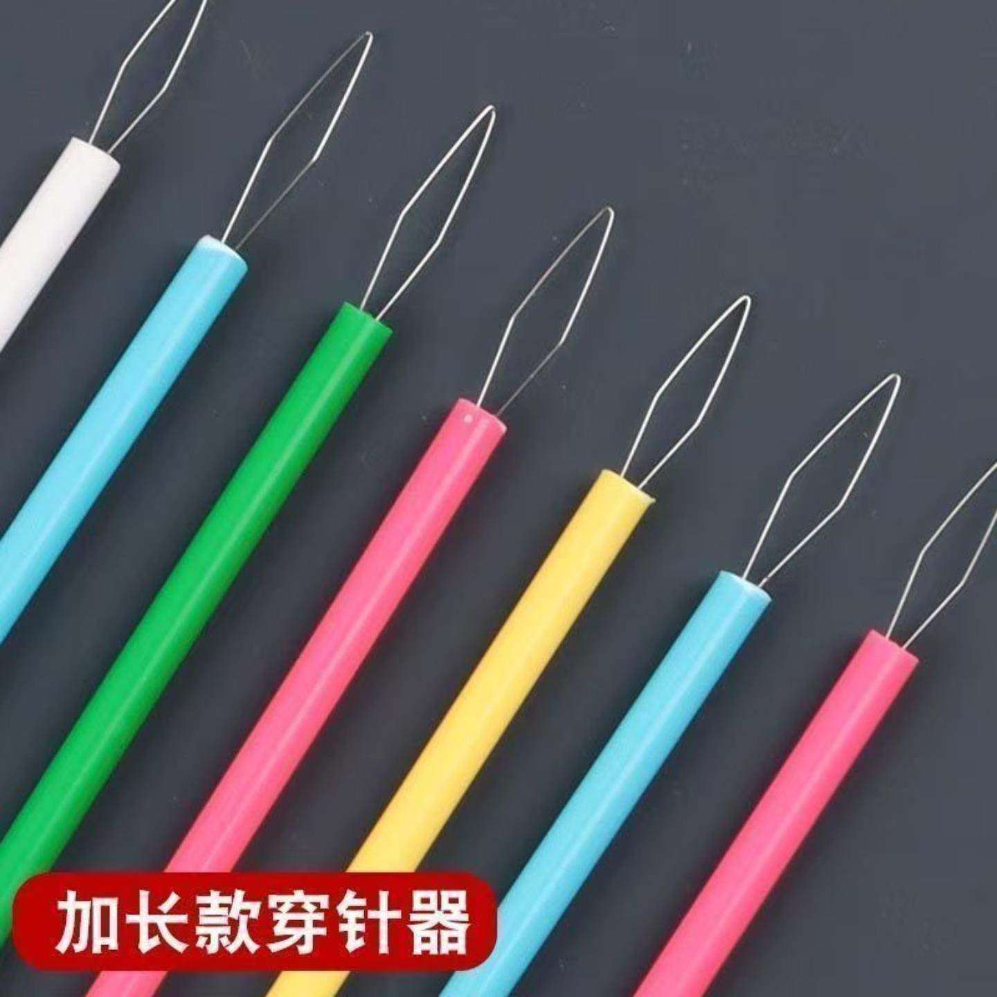 加长款穿针神器穿线器辅助老人穿针引线器认针器缝纫机超长穿针器,淘宝优惠券,粉丝福利购,淘宝优惠卷