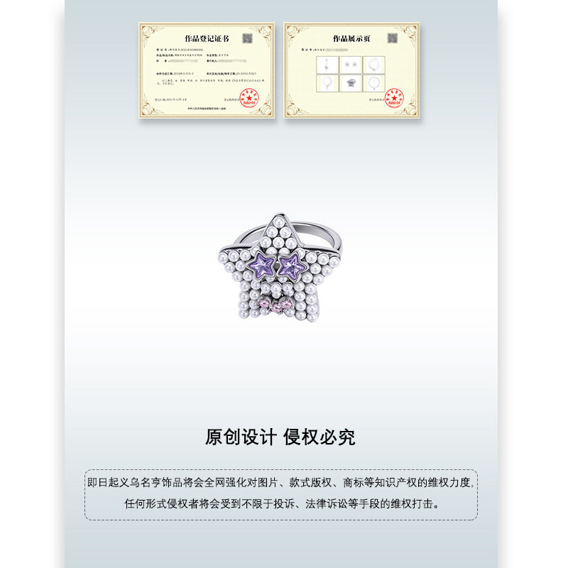 Pearl five-pointed star ring for women, light luxury niche original design, high-end index finger ring, sweet, cool and versatile open ring