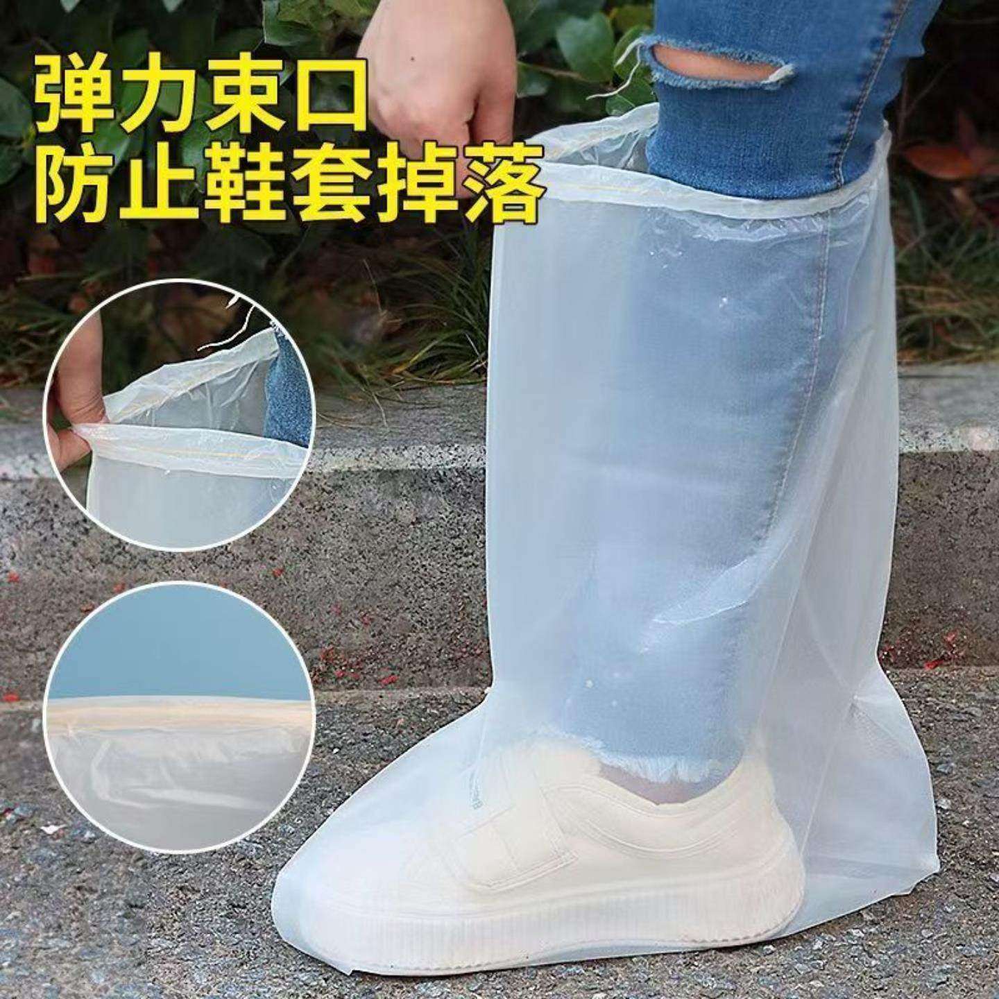 一次性鞋套成人卡片儿童加厚长款徒步雨衣裤男女防水户外雨披鞋套,淘宝优惠券,粉丝福利购,淘宝优惠卷