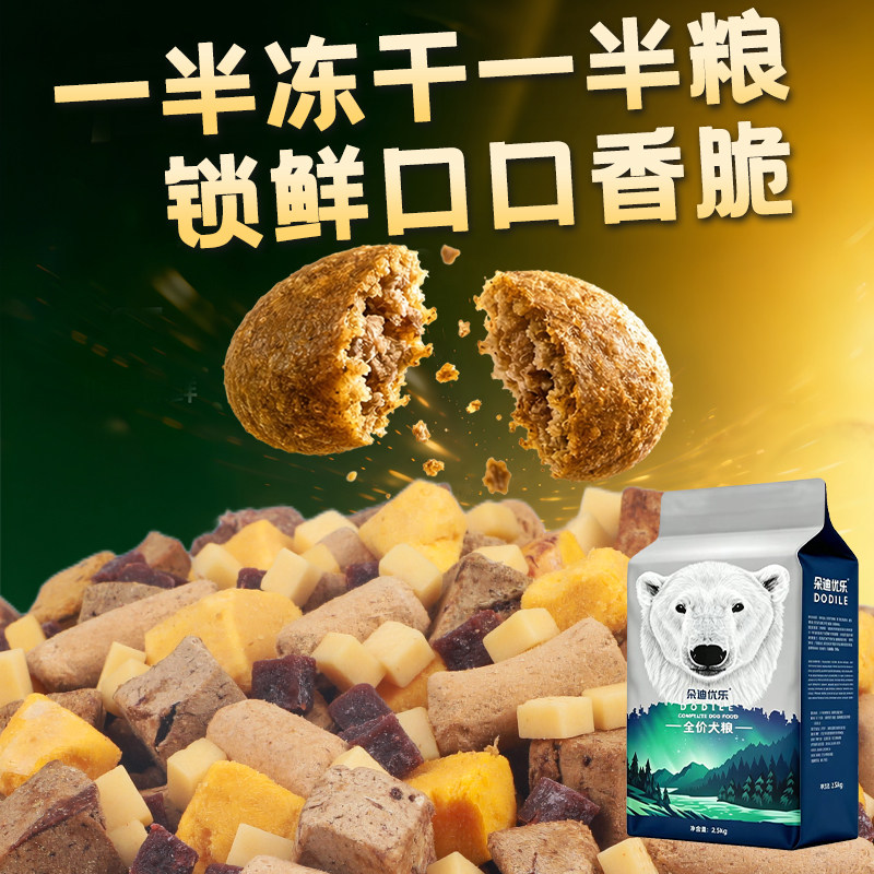 狗粮20kg40斤萨摩耶专用幼犬成犬中大型犬通用白色狗粮天然粮