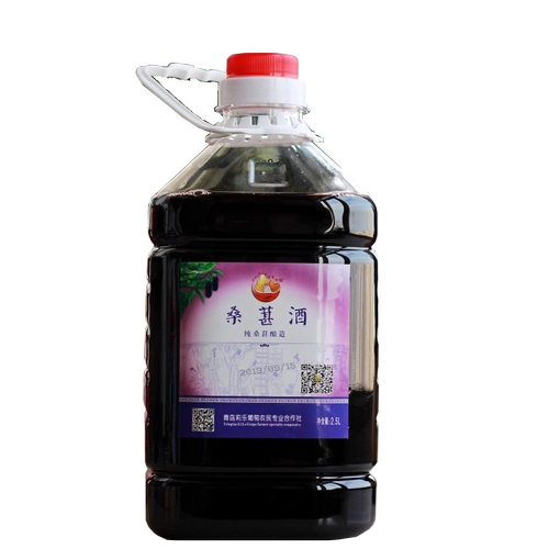 Сладкое вино самовидное вино вино вино из чистого сырого, ферментированное сладкое -тип миссис с низким фруктовым вином, 5 фунтов баррелей, тутовидная сухой красный цвет