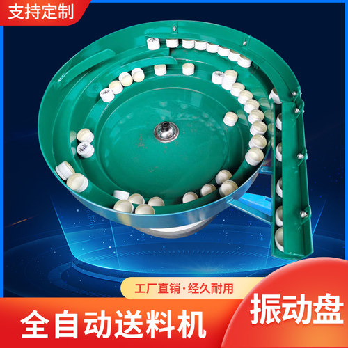 振动盘 全自动送料机 底座 震动盘 直线送料器配件控制器厂家定做 - 图1