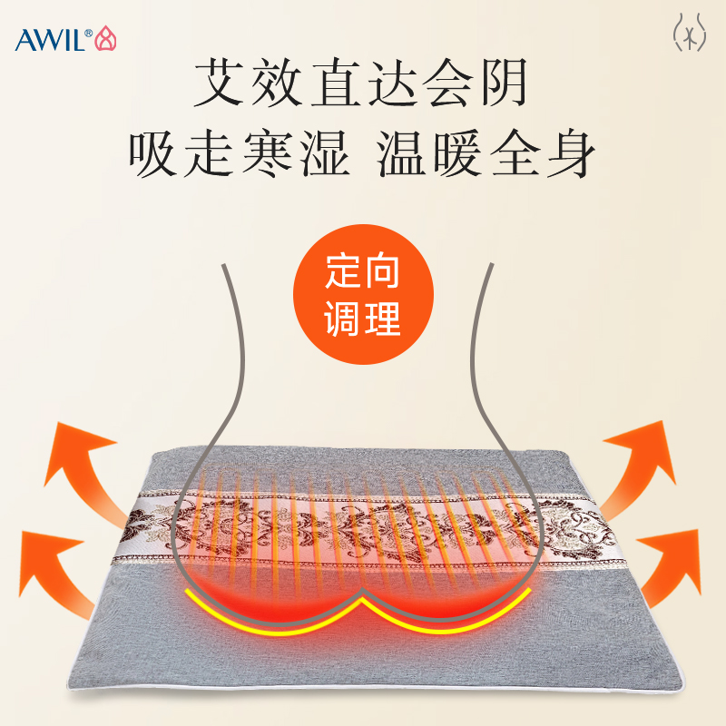 艾修堂艾绒坐垫座垫艾叶坐垫蕲春艾草坐垫坐灸三年陈艾绒坐垫坐灸