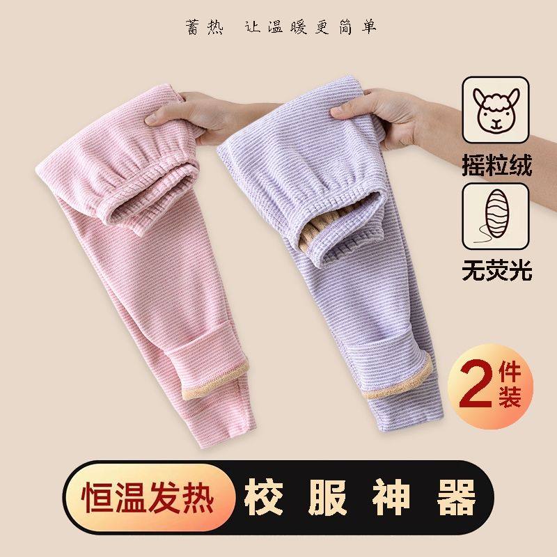 儿童秋裤中大童保暖裤加绒加厚男童女童摇粒绒无骨打底裤秋冬童装,淘宝优惠券,粉丝福利购,淘宝优惠卷