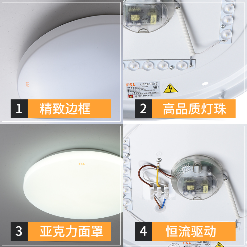 佛山照明led人体感应灯家用雷达光控过道走廊楼梯车库楼道吸顶灯 - 图2