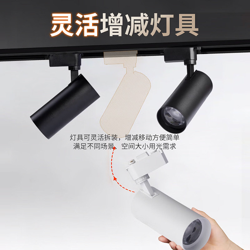 FSL佛山照明LED导轨灯商用轨道射灯可调角度COB背景墙聚光照明灯,淘宝优惠券,粉丝福利购,淘宝优惠卷