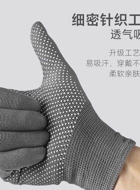 拼豆专用防烫防滑耐磨点胶手套