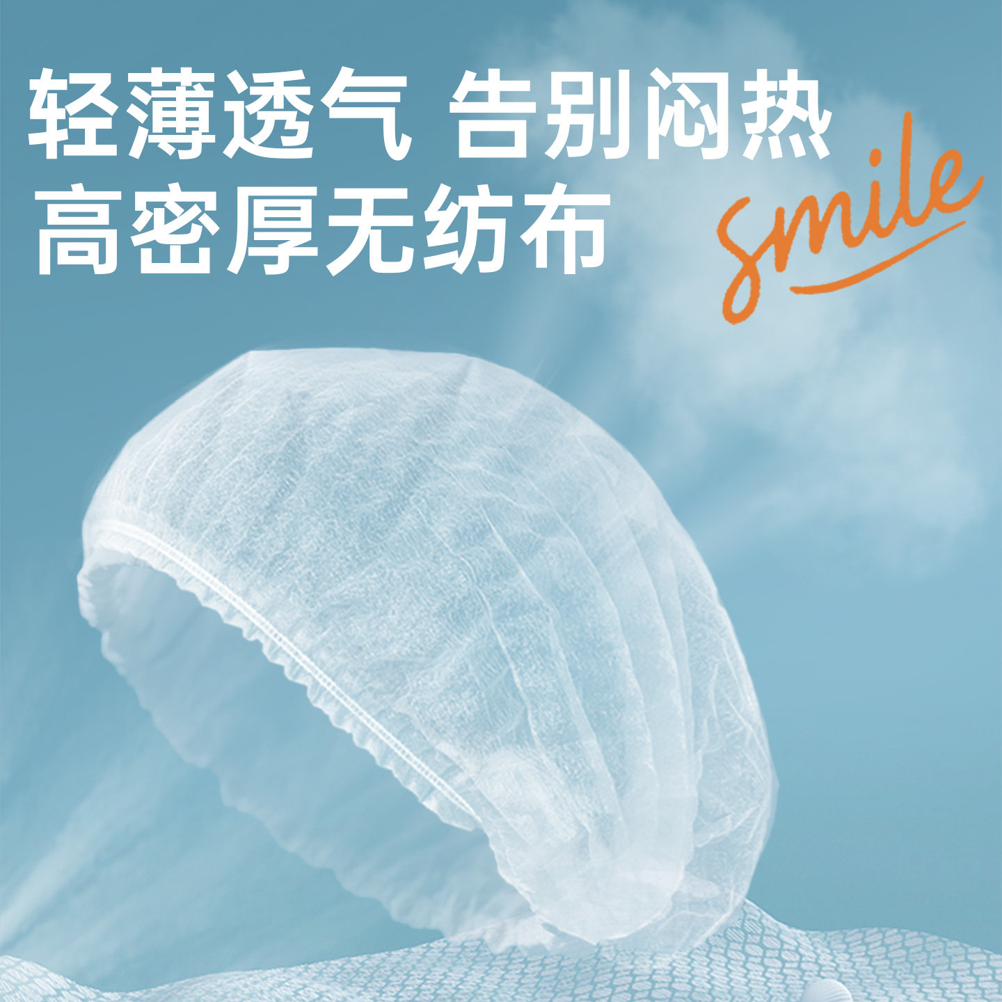 一次性帽子头套餐饮食品帽厨房专用厨师网帽防尘透气车间无纺布白,淘宝优惠券,粉丝福利购,淘宝优惠卷