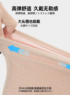 德国化疗术后专用女士帽3A级抗菌