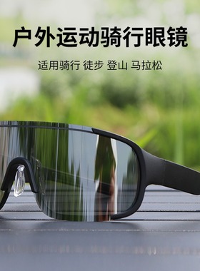 儿童骑行眼镜日夜两用防风护目镜