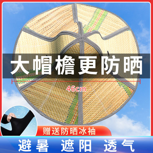 草帽遮阳农民斗笠折叠男款防晒户外女钓鱼大帽檐下地草编帽子大沿 - 图3