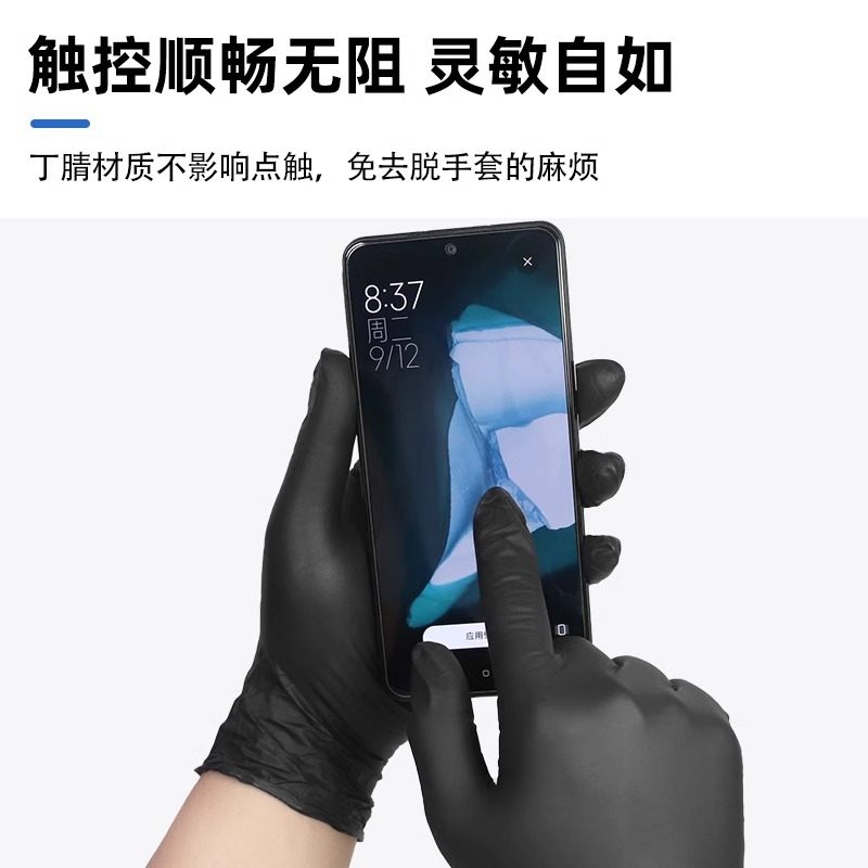防静电手套专业电子厂手机维修装机无尘车间专用一次性丁腈防滑厚,淘宝优惠券,粉丝福利购,淘宝优惠卷