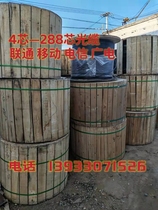 Optical cable Recycle 6 Core 12 24 24 48 48 96 96 144 144 Core 288 Core GYTA53 Anti rat adss Flame Retardant Ground