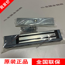 SeaConway view DS-K4H250ESC EDC maximum pull 280KG level single door double door magnetic lock