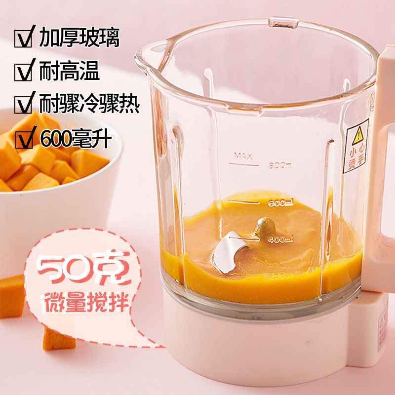  飞米食物研磨器