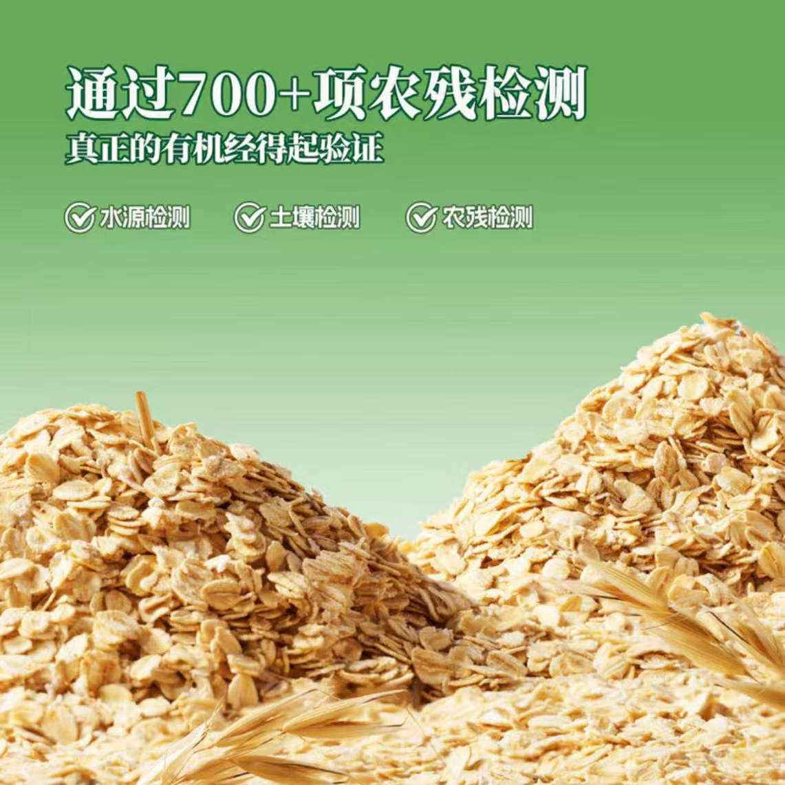 会员代购有机高蛋白燕麦片60包*35g轻食健身代餐营养早餐热冲麦片,淘宝优惠券,粉丝福利购,淘宝优惠卷