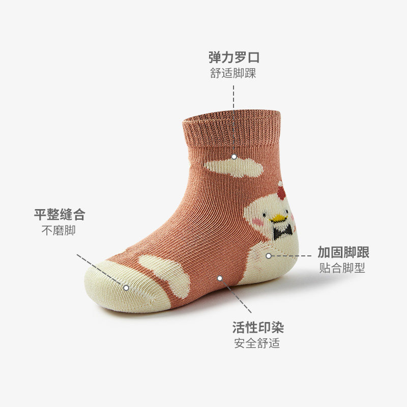 新生纯棉春秋公主花边宝宝婴儿袜子 奇瑞鼠儿童袜子(0-16岁)