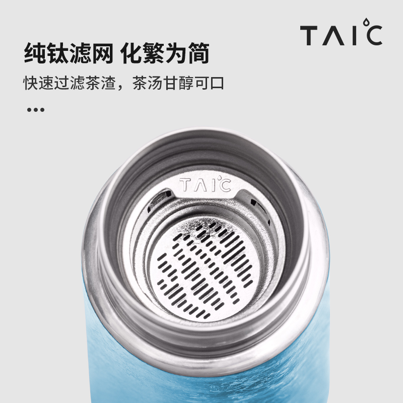 TAIC钛度纯钛保温杯女男士水杯便携双层钛杯刻字茶杯定制420ML - 图0