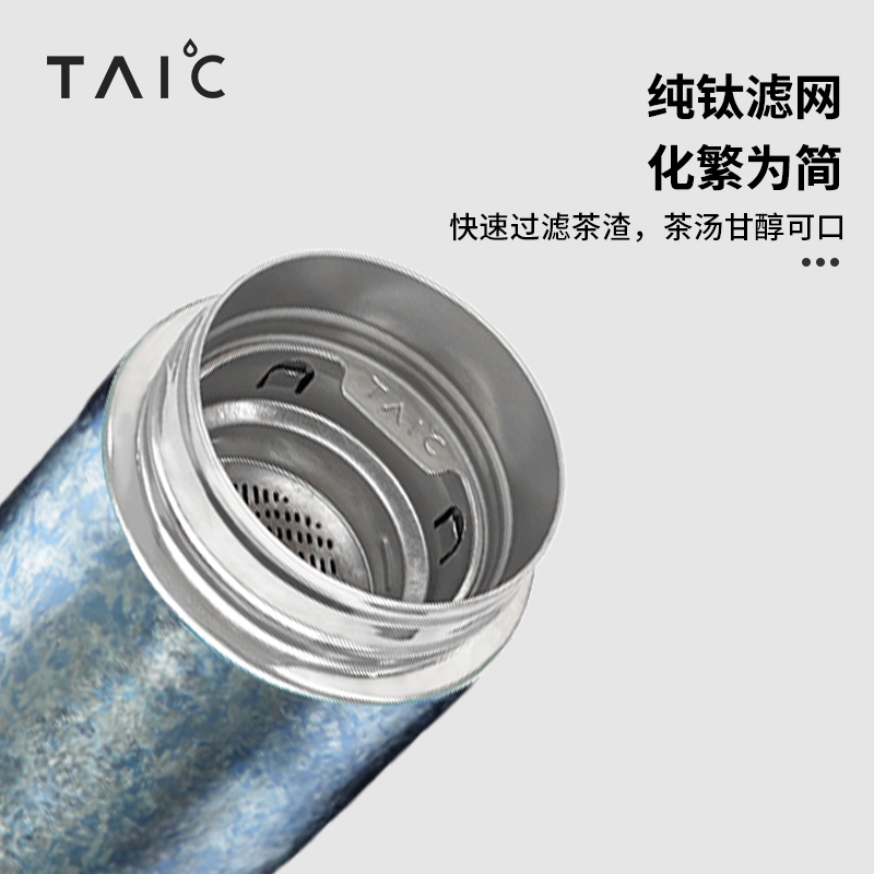 TAIC太可高档纯钛保温杯男士女杯子便携水杯子定制刻字茶杯220ML - 图2