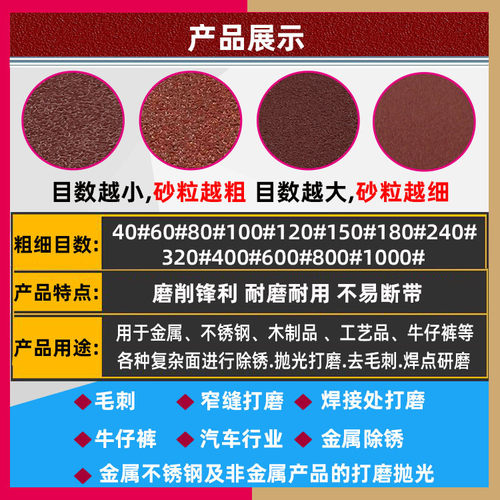 砂带小砂带10*330mm/20*520mm气动机砂带/砂带机砂带 木工去毛刺 - 图1