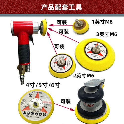 气动50MM 80MM直径底盘1寸2寸3寸拉绒片底盘抛光粘盘打底吸盘底板 - 图0