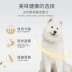 Thức ăn cho chó đặc biệt Samoyed 20kg40 kg chó con phổ thông chó trưởng thành chó lớn chó đẹp lông canxi hạt tự nhiên - Chó Staples hạt ganador Chó Staples