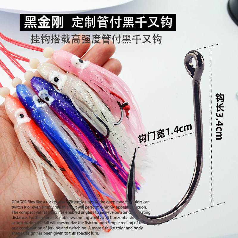 深海钓胡须佬鱿鱼鲈鱼鳕鱼大头黑头慢摇引竹炎月路亚铁板假饵钓组,淘宝优惠券,粉丝福利购,淘宝优惠卷