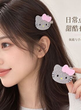 亮闪闪hellokitty发夹侧边韩系精