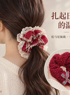 红色系格子蕾丝发圈大肠韩系扎头