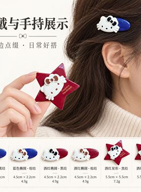 复古猫咪高级感精致发卡一字夹子