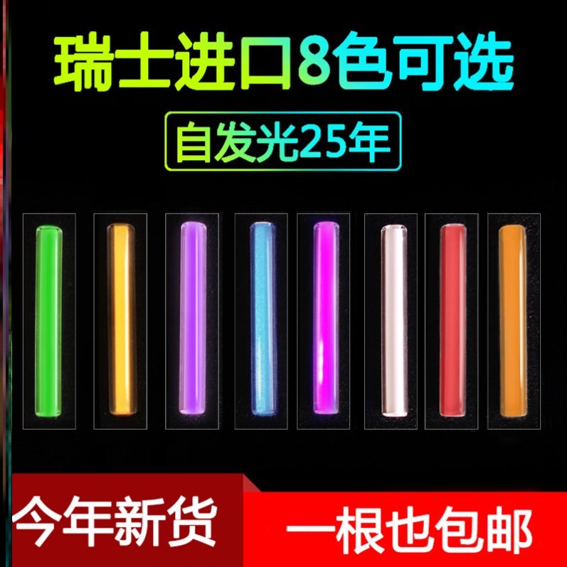 氚气管灯管荧光管野外氚气灯配件钥匙扣3 22 5