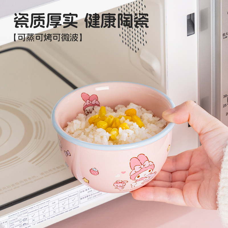 美乐蒂陶瓷餐具女生一人食家用高颜值碗碟套装儿童可爱饭碗盘组合,淘宝优惠券,粉丝福利购,淘宝优惠卷