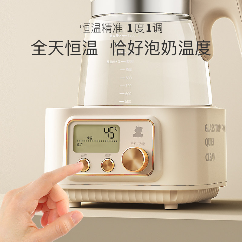 小白熊智能恒温暖奶二合一宝宝水壶 小白熊拉小苏调奶器