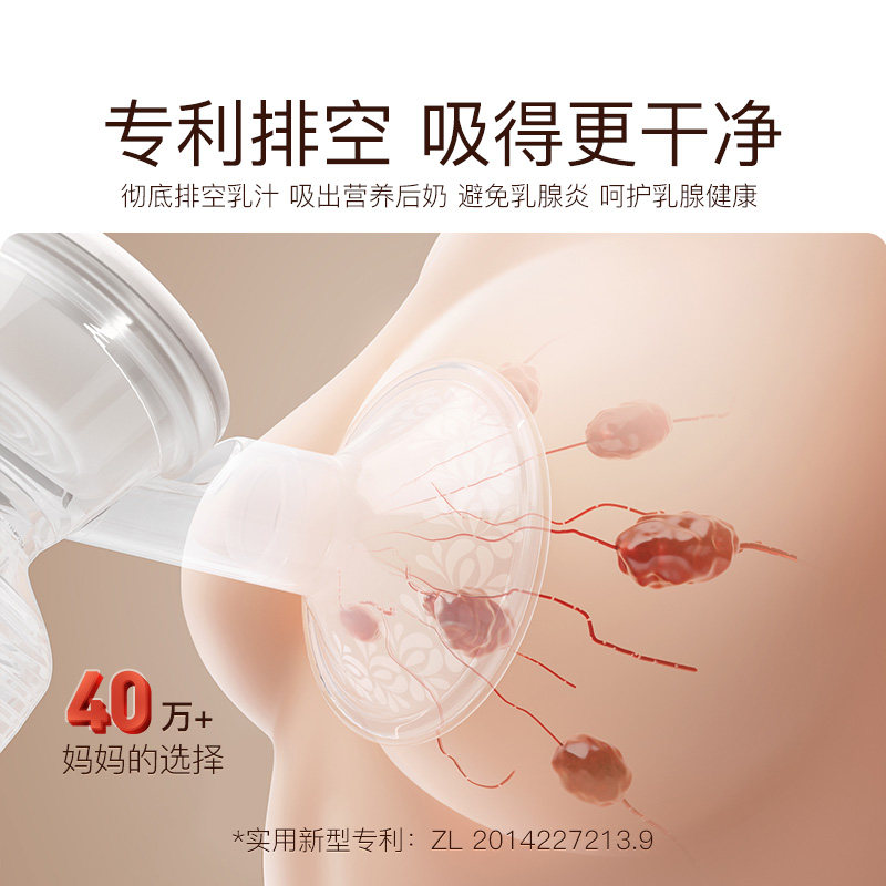 小白熊双边电动无痛低音吸乳吸奶器 小白熊拉小苏吸奶器