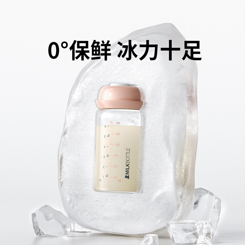 小白熊上班背奶包便携式装备冷藏箱 小白熊拉小苏妈咪包/袋