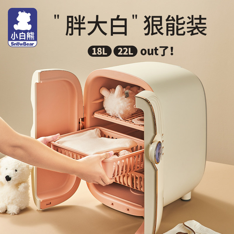  小白熊拉小苏奶瓶消毒器/消毒锅