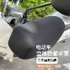 Electric vehicle sun protection gloves, summer battery motorcycle hand guards
