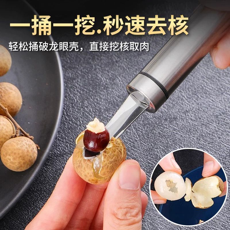 不锈钢虾线剔除刀挖虾胃挑去虾线虾肠剥虾壳开虾背神器龙眼去核器