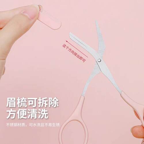 2025新款修眉刀女士专用安全型新手初学者剃毛修剪套装带梳子神器 - 图2