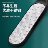 Скрипкая нога из нержавеющей стали, чтобы снять мертвые и мозоли, потирая ноги, чтобы заточить кожу и измельчить ногу, восстанавливая ногу, и нож ноги