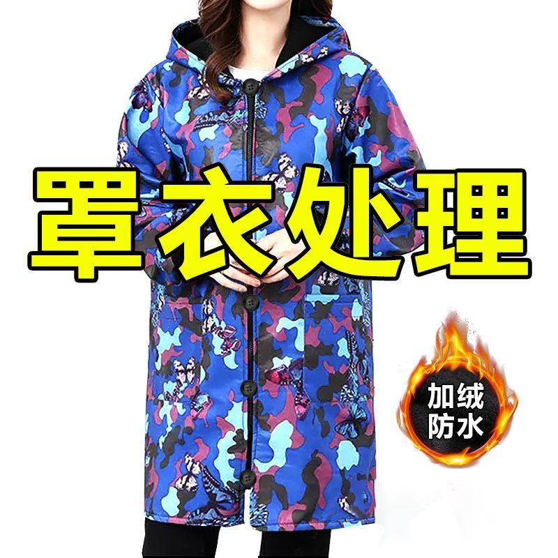冬季加绒加厚罩衣家用长袖围裙定制厨房防风工作服女护衣大褂外套,淘宝优惠券,粉丝福利购,淘宝优惠卷