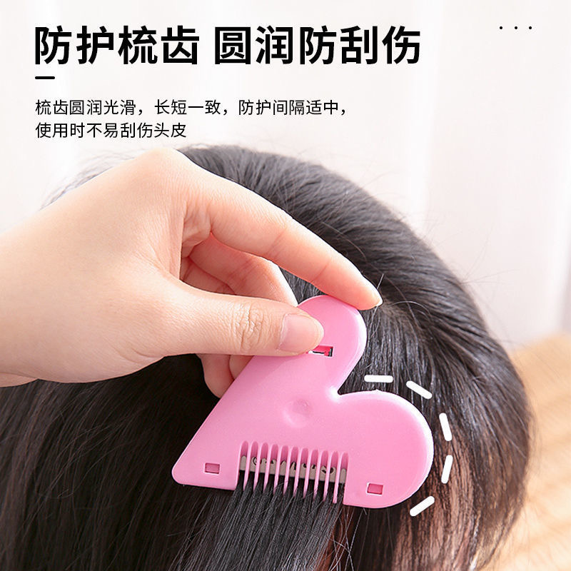 爱心修发器女孩家用儿童修剪碎发分叉打薄专用削发器居家理发神器-图3