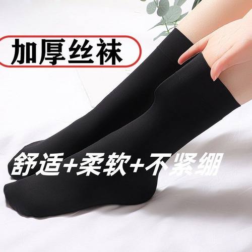 加厚钢丝袜袜子女秋冬厚款防勾丝天鹅绒黑色肉色宽口短丝袜松口袜 - 图3