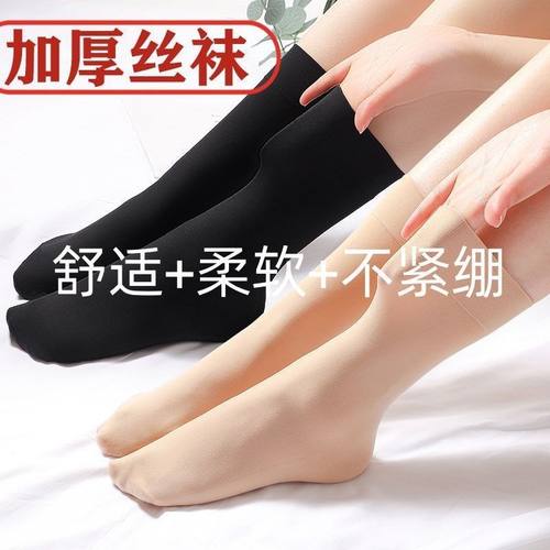 加厚钢丝袜袜子女秋冬厚款防勾丝天鹅绒黑色肉色宽口短丝袜松口袜 - 图2